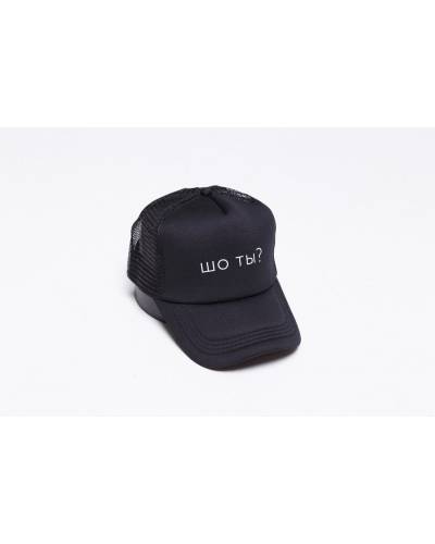 Cap net print SHO YOU? - black