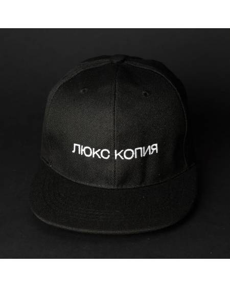 Снепбек женский с вышивкой ЛЮКС КОПИЯ черный