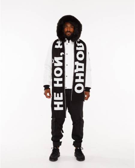 Шарф принт НЕ НОЙ, НЕ ХОЛОДНО - черный