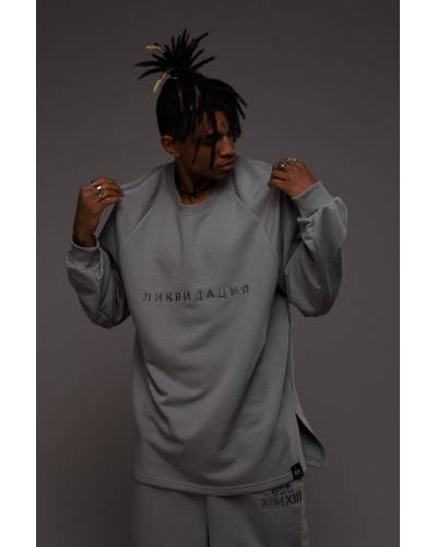 Свитшот OVERSIZE с вышивкой ЛИКВИДАЦИЯ серый