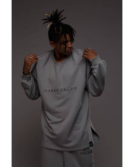 Світшоти OVERSIZE з вишивкою ЛІКВІДАЦІЯ сірий