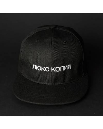 Снепбек мужской с вышивкой ЛЮКС КОПИЯ черный